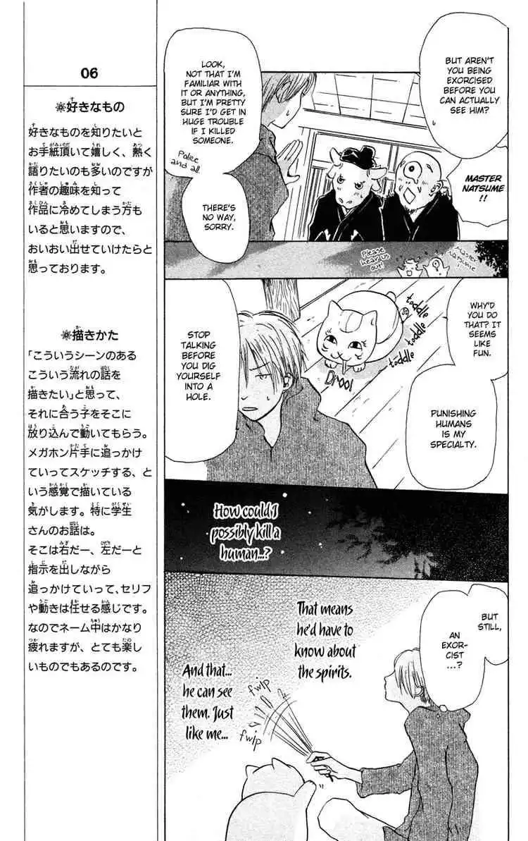 Natsume Yuujinchou Chapter 3 9